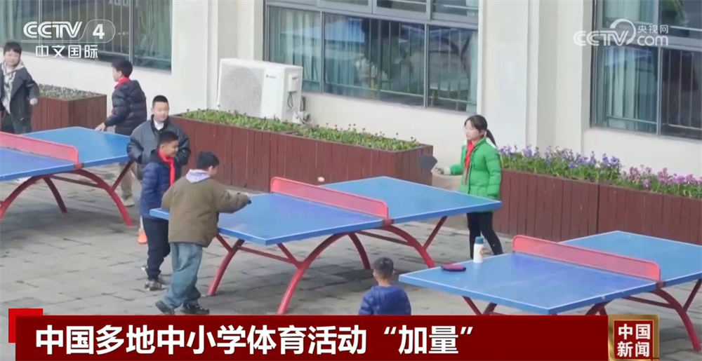 球权