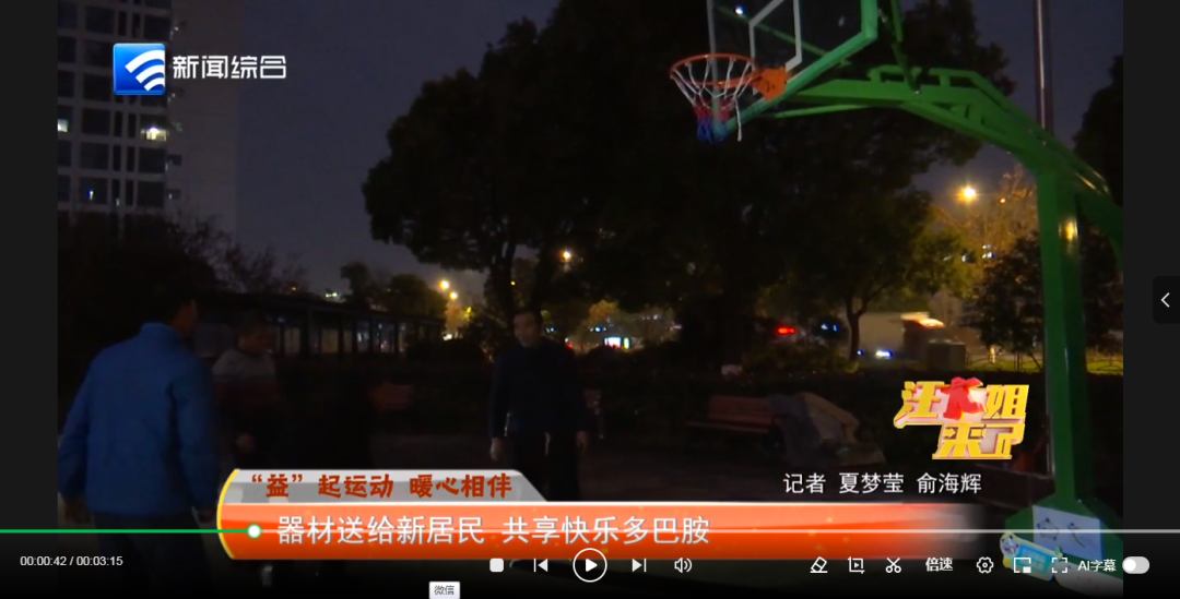 快船二队后