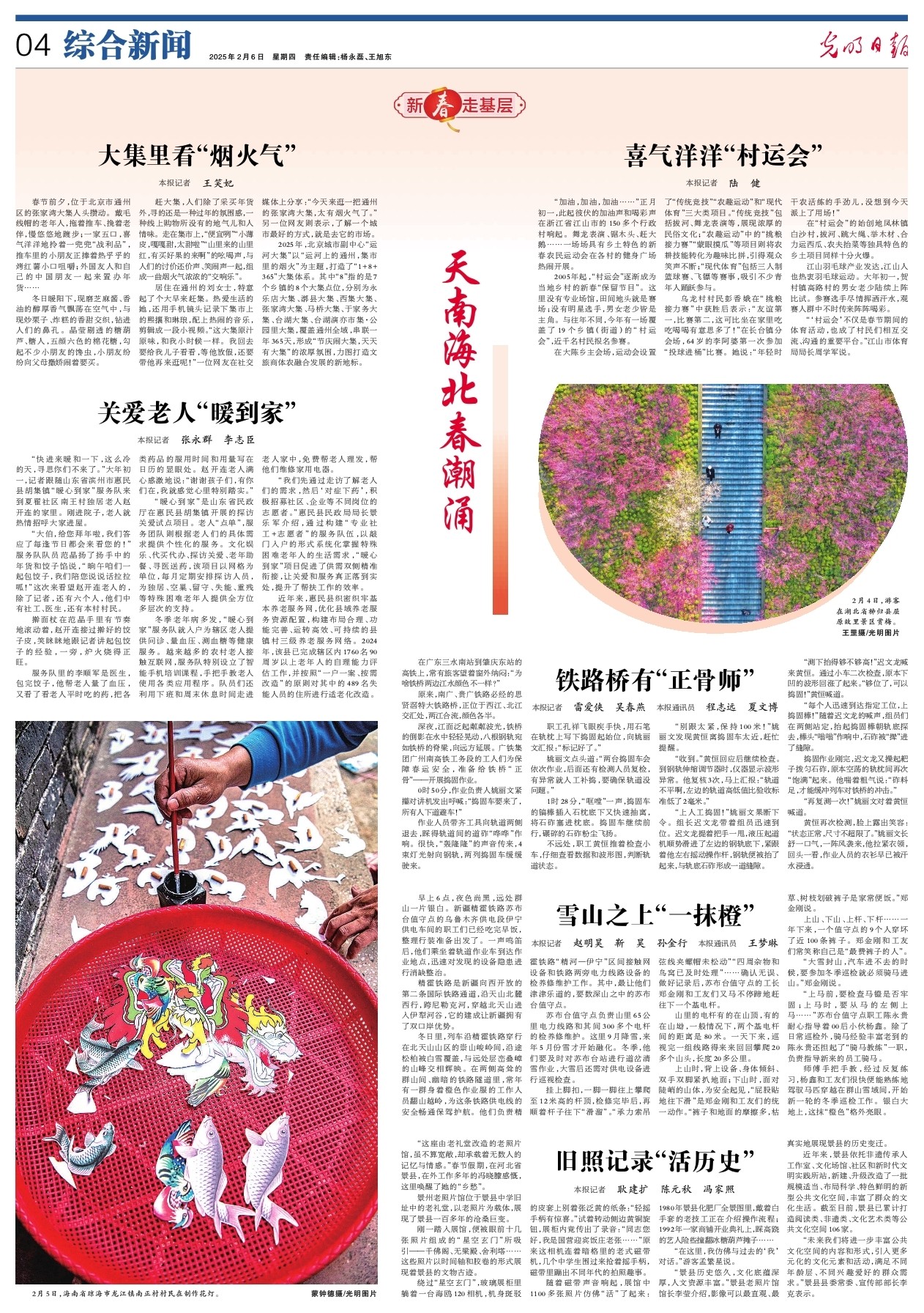 靠扎实的国