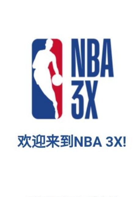 年推迟至