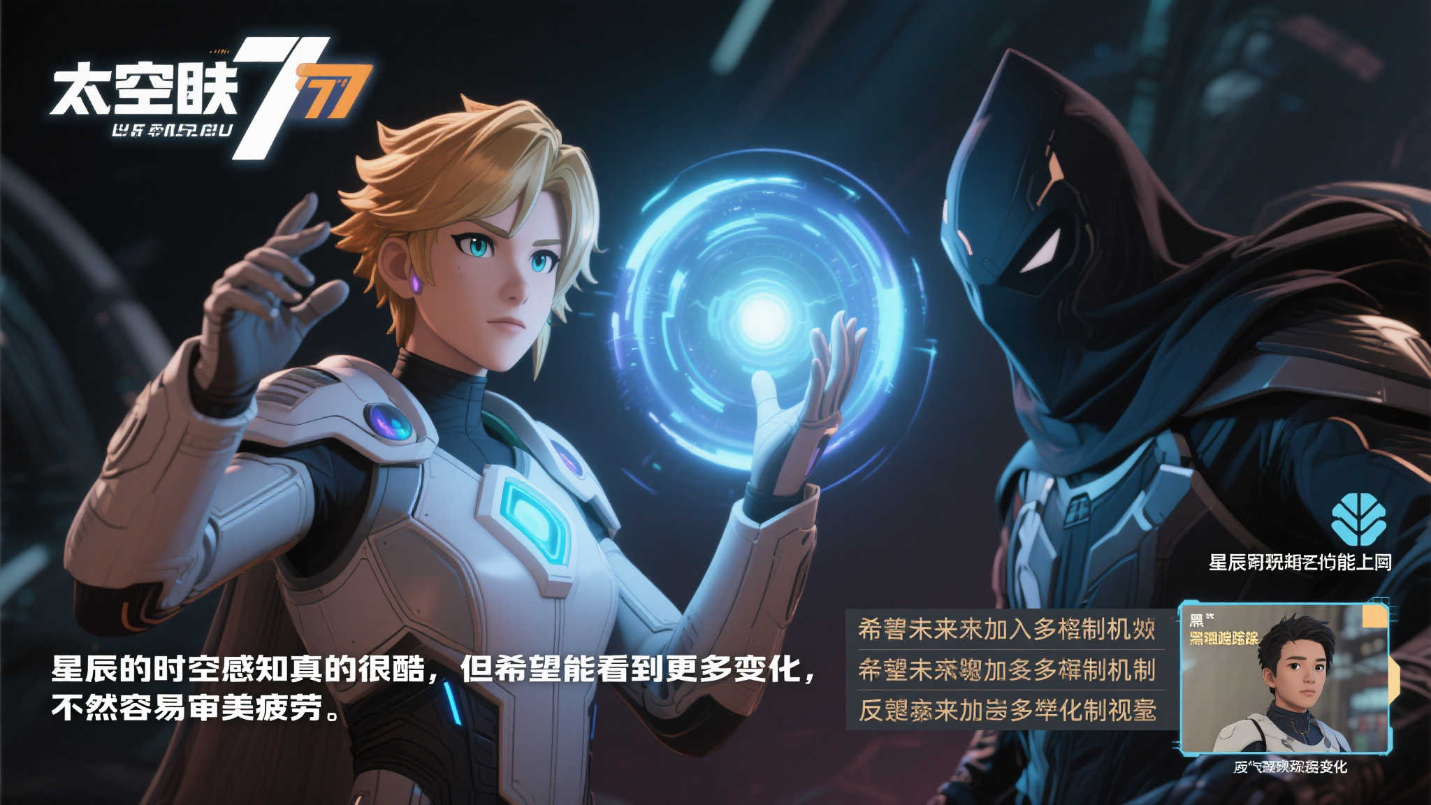 也看清了未